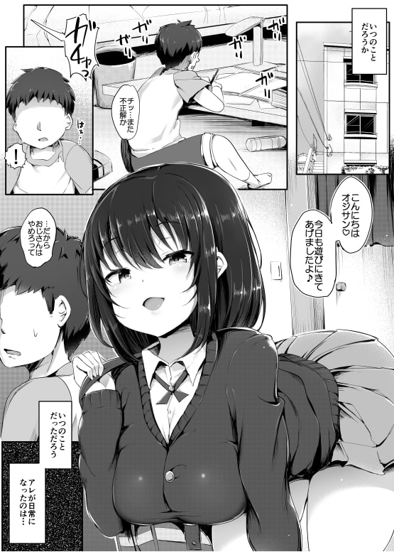 ゆりのお財布にしてあげますね、先輩♪