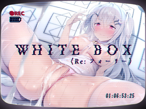 WHITEBOX～無表情な彼女に白濁を～