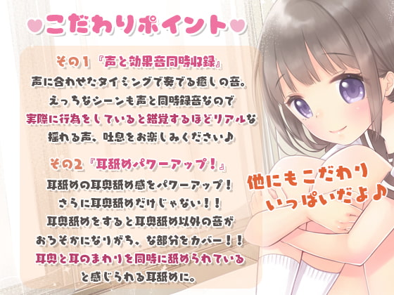 【ねっとりぐちゅぐぽ耳奥耳舐め】いっぱい甘えてダメになっちゃえ♪【両耳舐めも!】