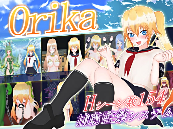 Orika