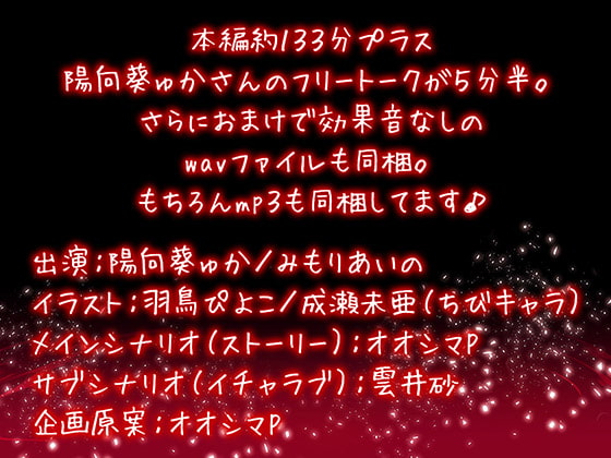 ヤンデレの女の子に(耳の奥まで)死ぬほど愛されて眠れないASMR～もしくはヤンデレCD Re:Turn【KU100バイノーラル】