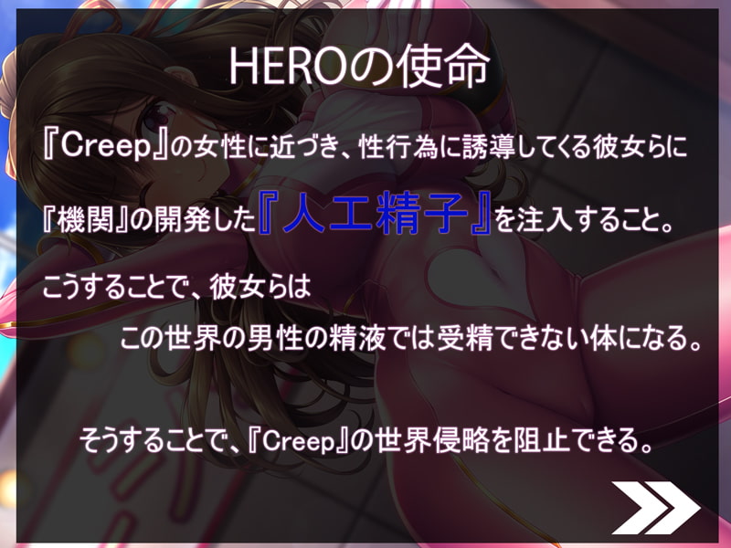 【KU100】HERO-TEMPTATION～VS戦隊ヒーローのお姉さん～