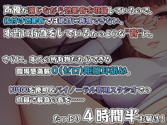 【おま〇こ耳舐め】耳オナ☆耳元オナニー専門店～私のおま〇こ沢山使ってね♪～【生オナホモード付き!】4時間半!