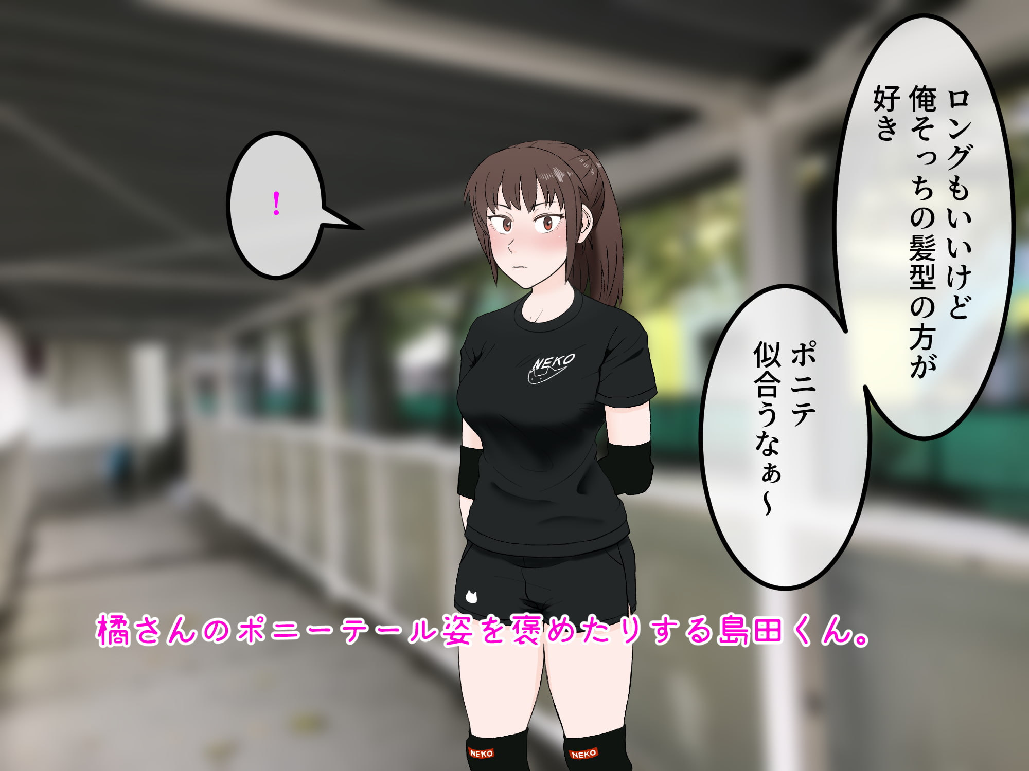 女友達の斎藤さん3 ～女友達ふたりのカラダで性処理しまくりの学園性活～