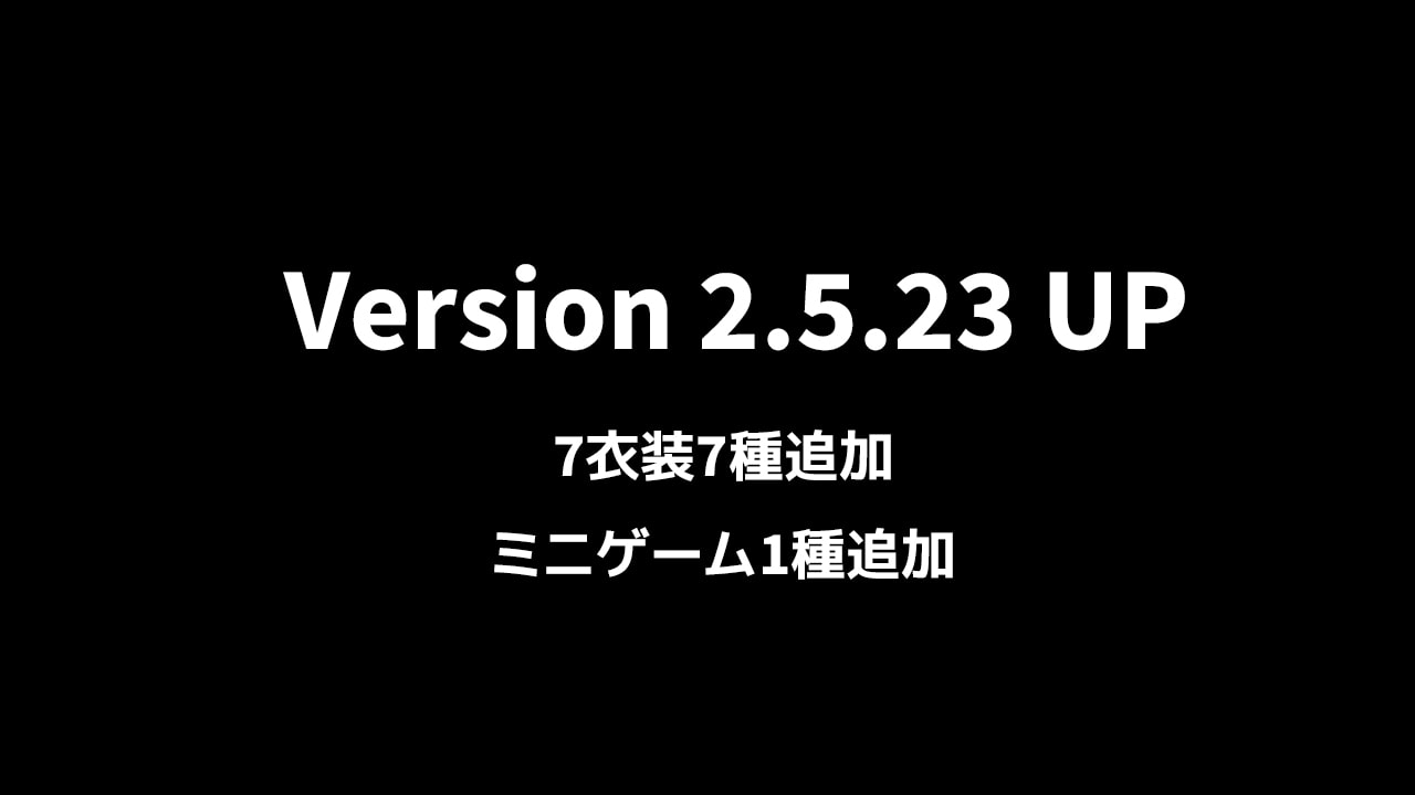 NTR伝説