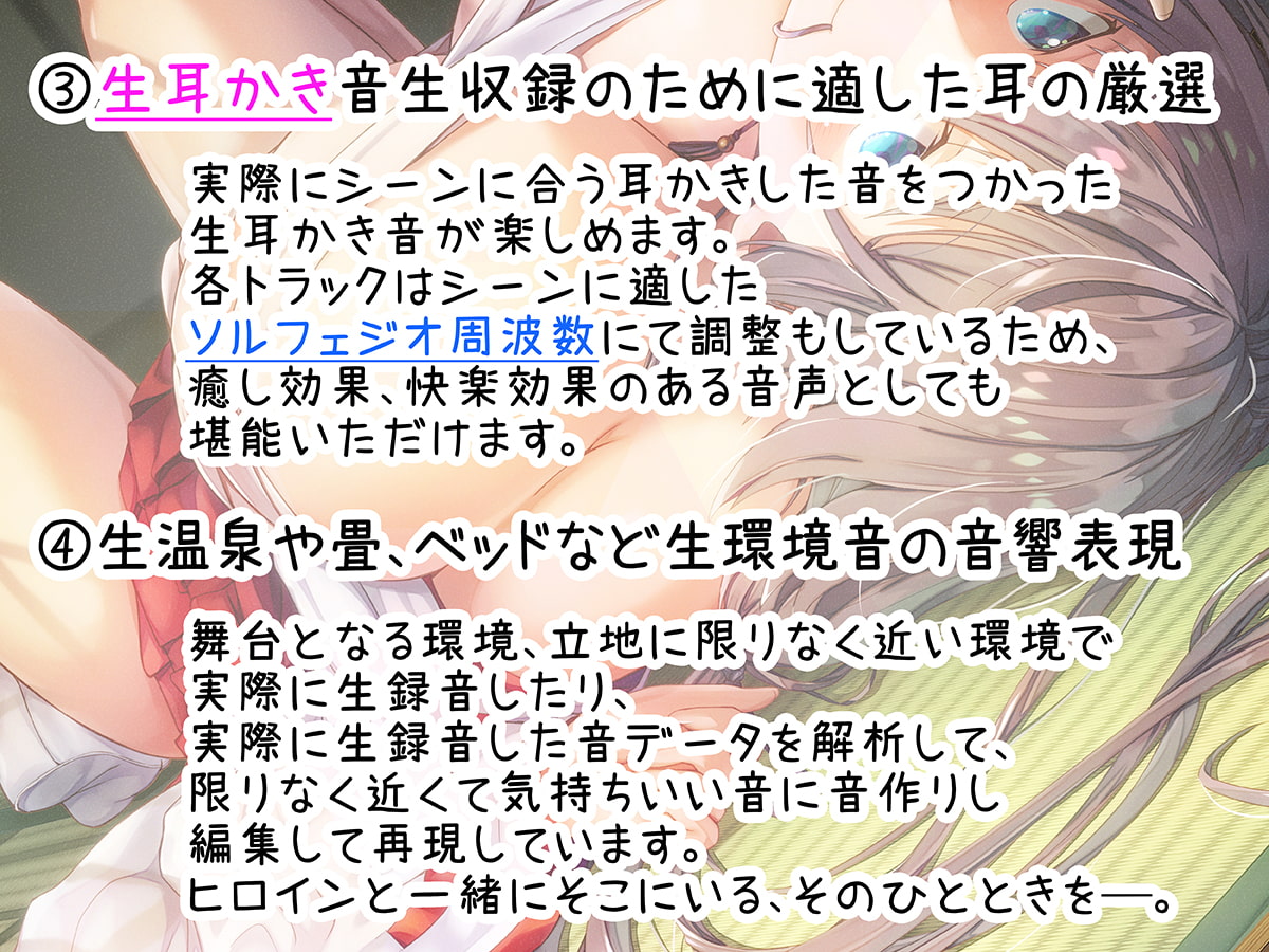 【もぞもぞフォーリー】はだかそいね 神宮寺ゆら編 ～夏の田舎でおっぱい巫女とリアルすりすり&神社でバチ当たりだらだらえっち♪～【KU100ハイレゾ】