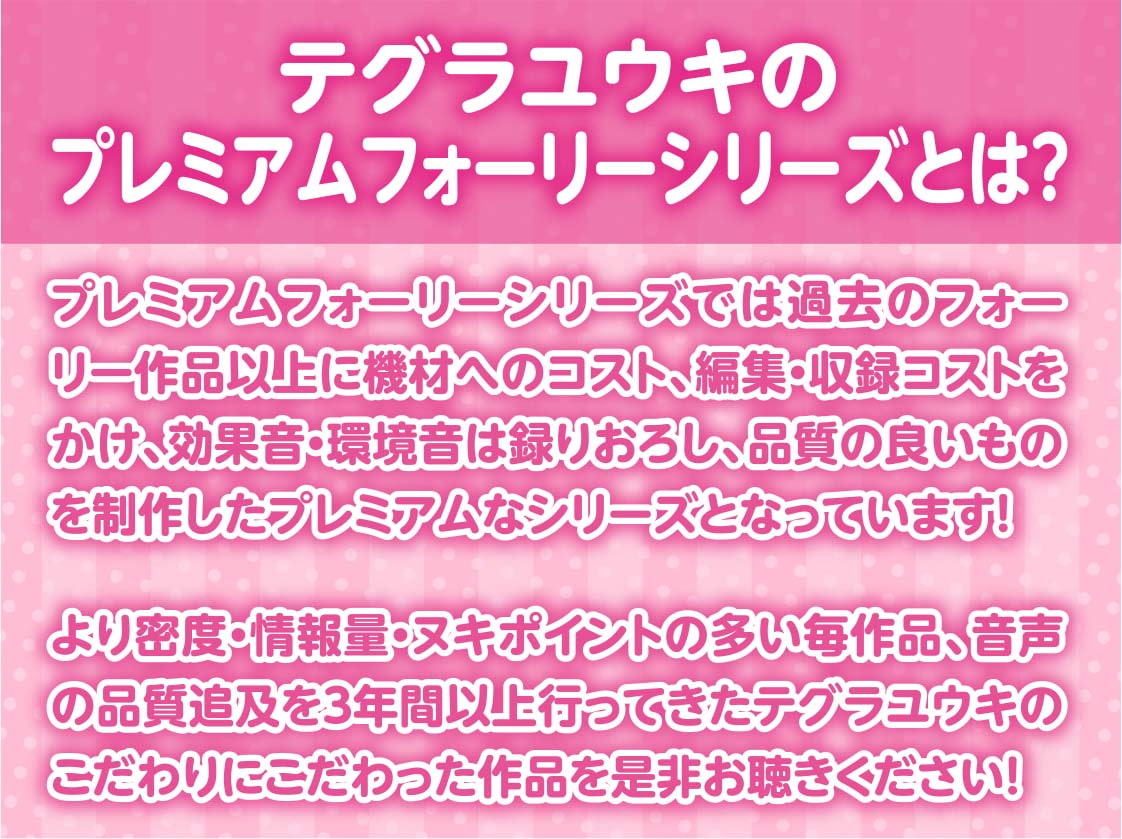 文化祭限定ギャルハメJK風俗店～隣でもヤってる声が聞こえるドキドキセックス音!～【KU100二台収録×フォーリーサウンド】