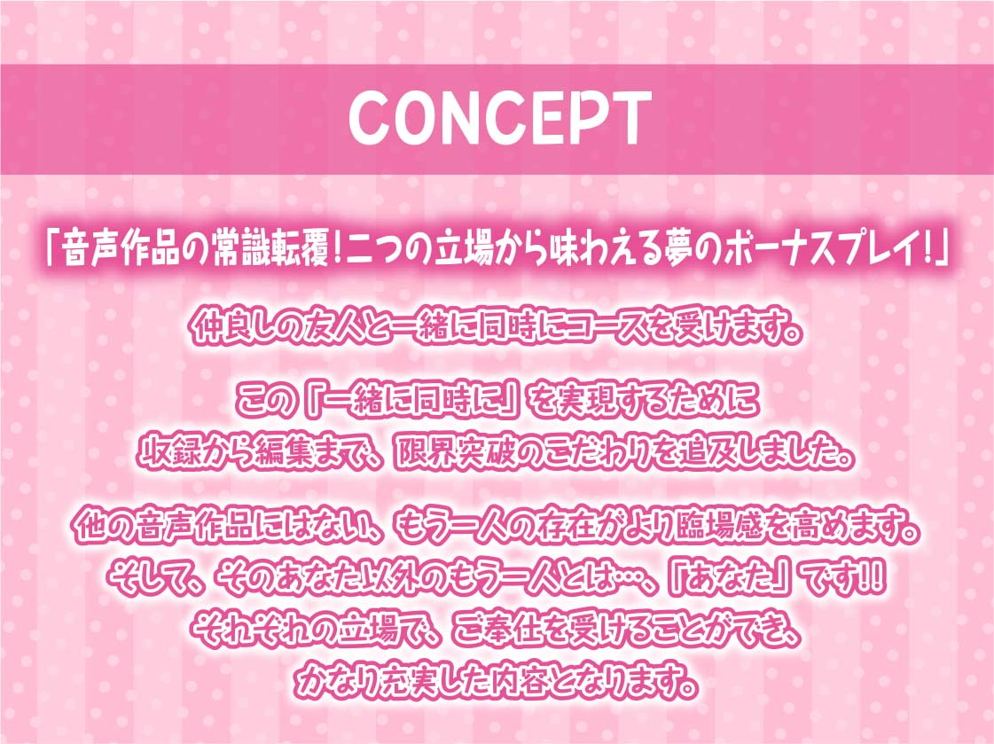 文化祭限定ギャルハメJK風俗店～隣でもヤってる声が聞こえるドキドキセックス音!～【KU100二台収録×フォーリーサウンド】