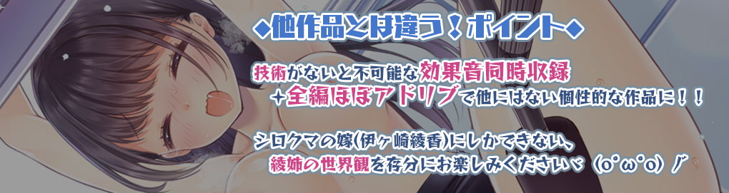 【動画付き★実際に行為をしていると感じる】動くあだると放送局7～シロクマ秘密結社入社編～