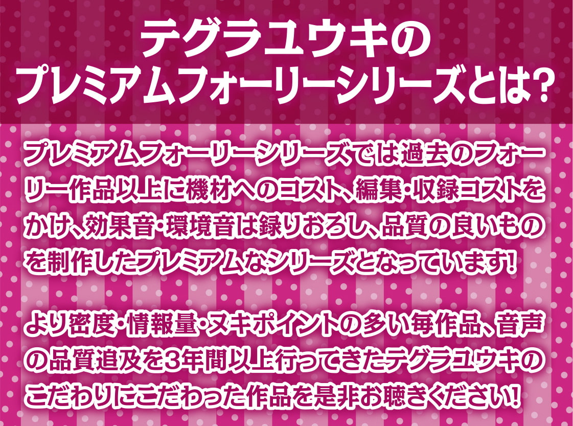 雨粒とギャル。～JKギャルと雨粒音を聞きながらの濃密セックス～【フォーリーサウンド】