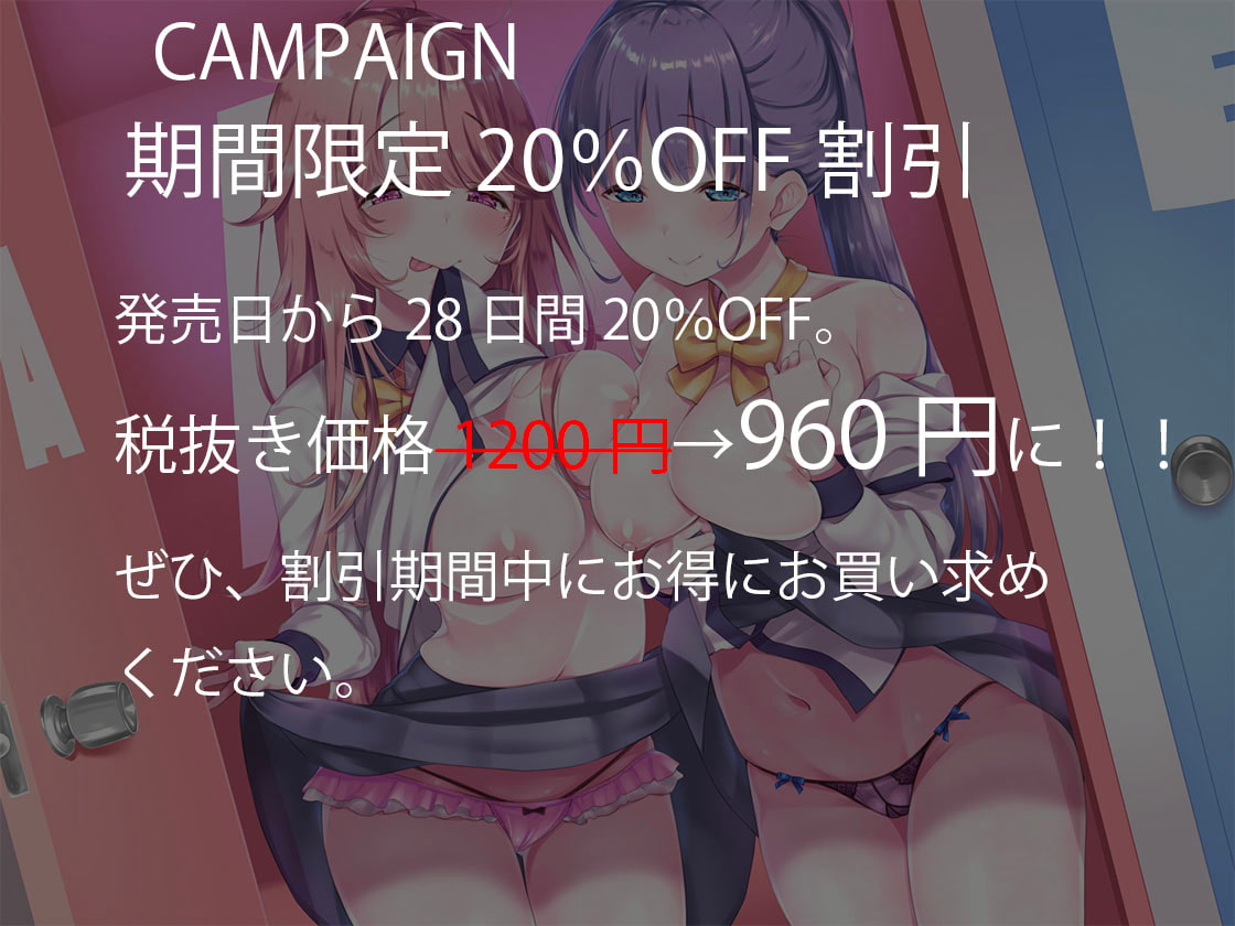 クイズ072-間違えたら寸止め。正解したら即射精できる新感覚オナニー