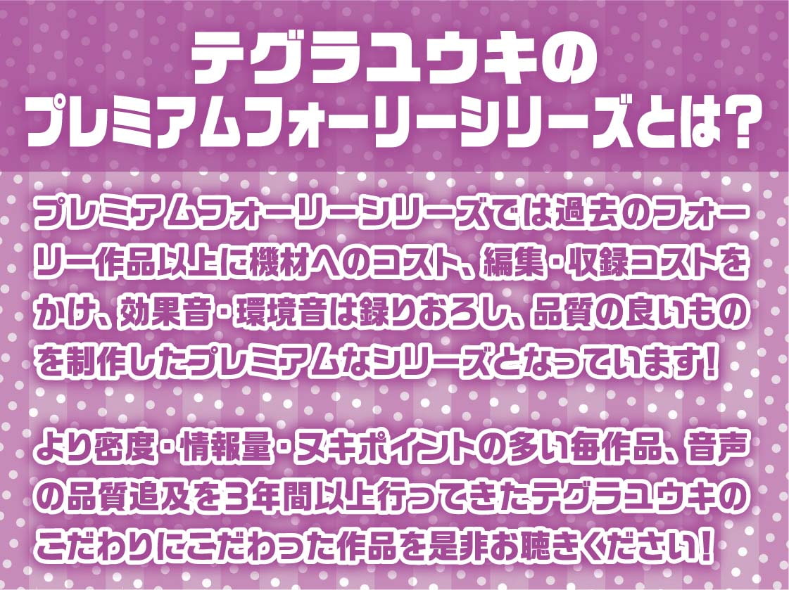 キメセク!!ヤリハメ性処理用野球部マネージャー!【フォーリーサウンド】