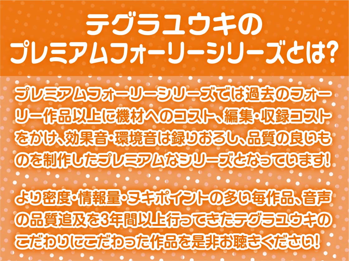 夏ハメ甘々スワッピング【フォーリーサウンド】