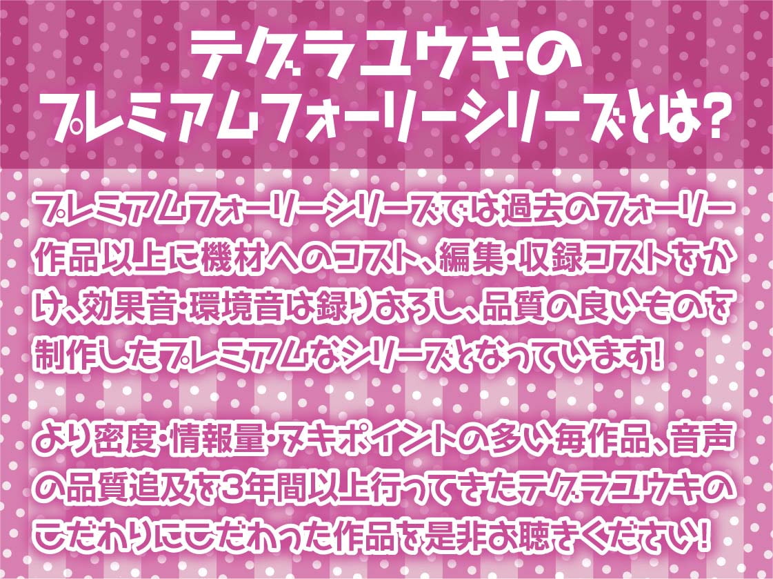 クールメイドの事務的中出し性処理【フォーリーサウンド】