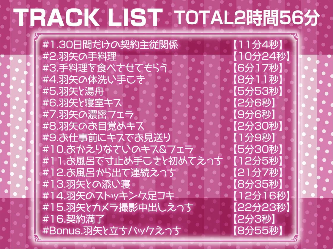 クールメイドの事務的中出し性処理【フォーリーサウンド】