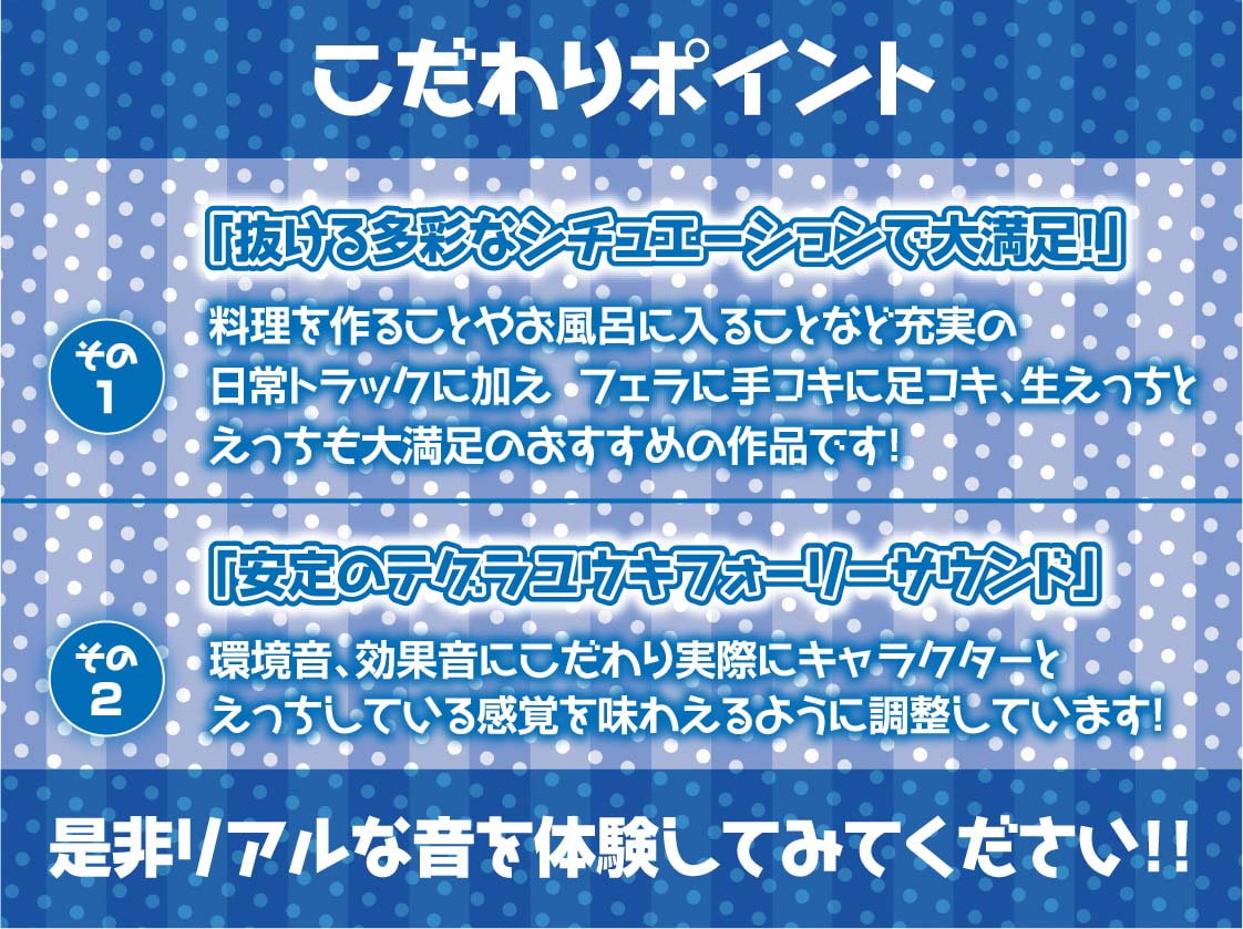 クールメイドの事務的中出し性処理【フォーリーサウンド】