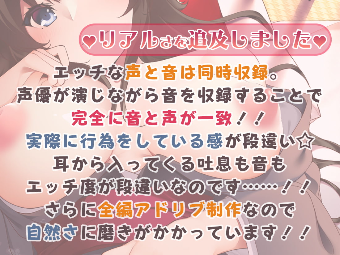 【声/音同時収録】あだると放送局9～綾姉と二人でずっぽり温泉旅行編～と、耳舐めこれくしょん!【完全録り下ろし10時間半】