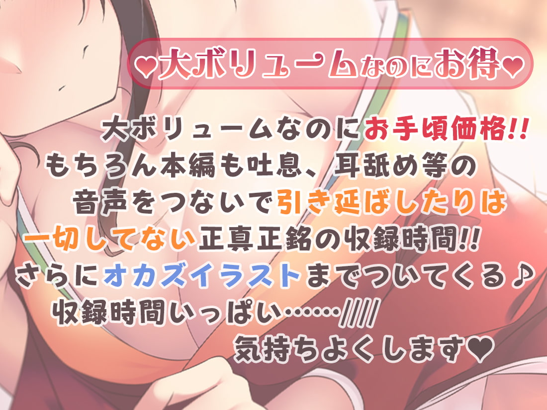 【声/音同時収録】あだると放送局9～綾姉と二人でずっぽり温泉旅行編～と、耳舐めこれくしょん!【完全録り下ろし10時間半】