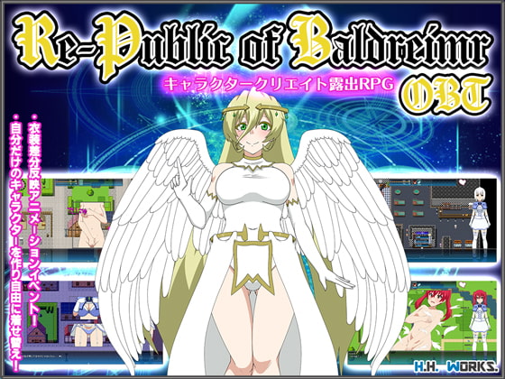 Re-Public of Baldrheimr OBT【キャラクタークリエイト露出RPG】