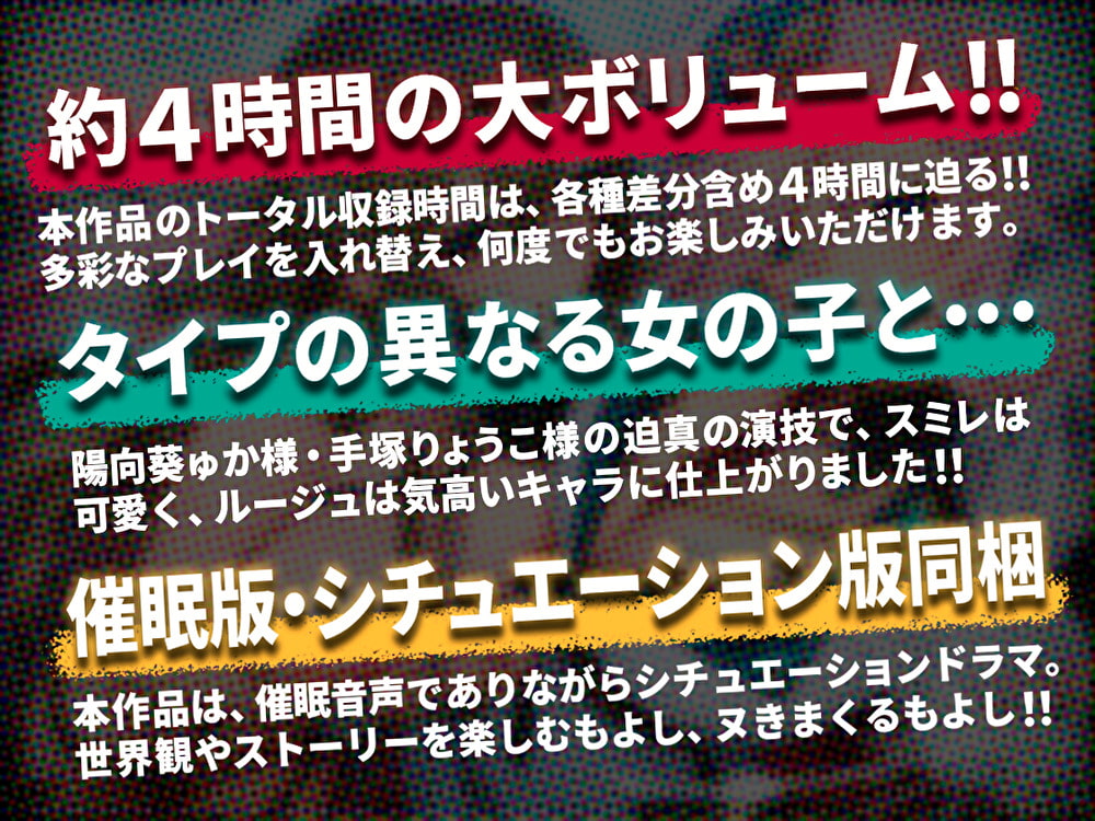 【KU100】アルカディアオンライン ～女軍人に洗脳されて、幼馴染の恋人とセットで調教されちゃう～【催眠/シチュ同梱】