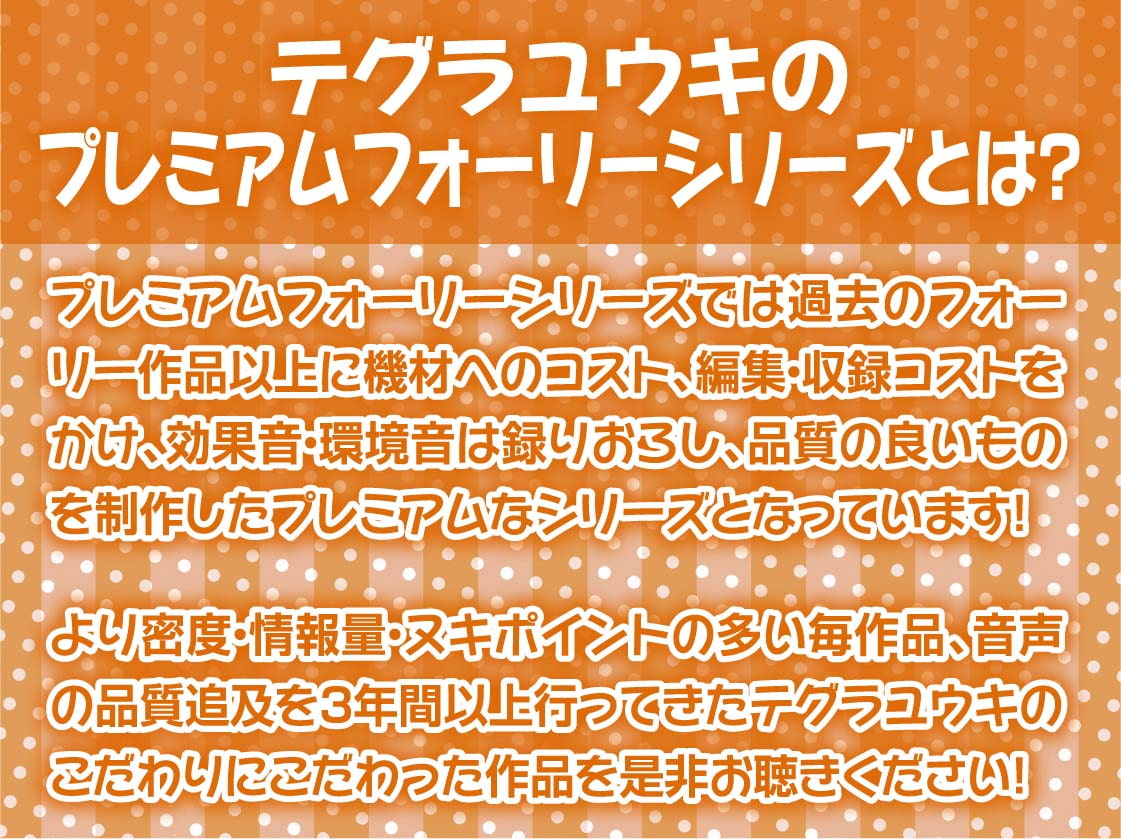 ハメキャン!～夏のキャンプでエロギャル二人と濃厚生ハメ～【フォーリーサウンド】