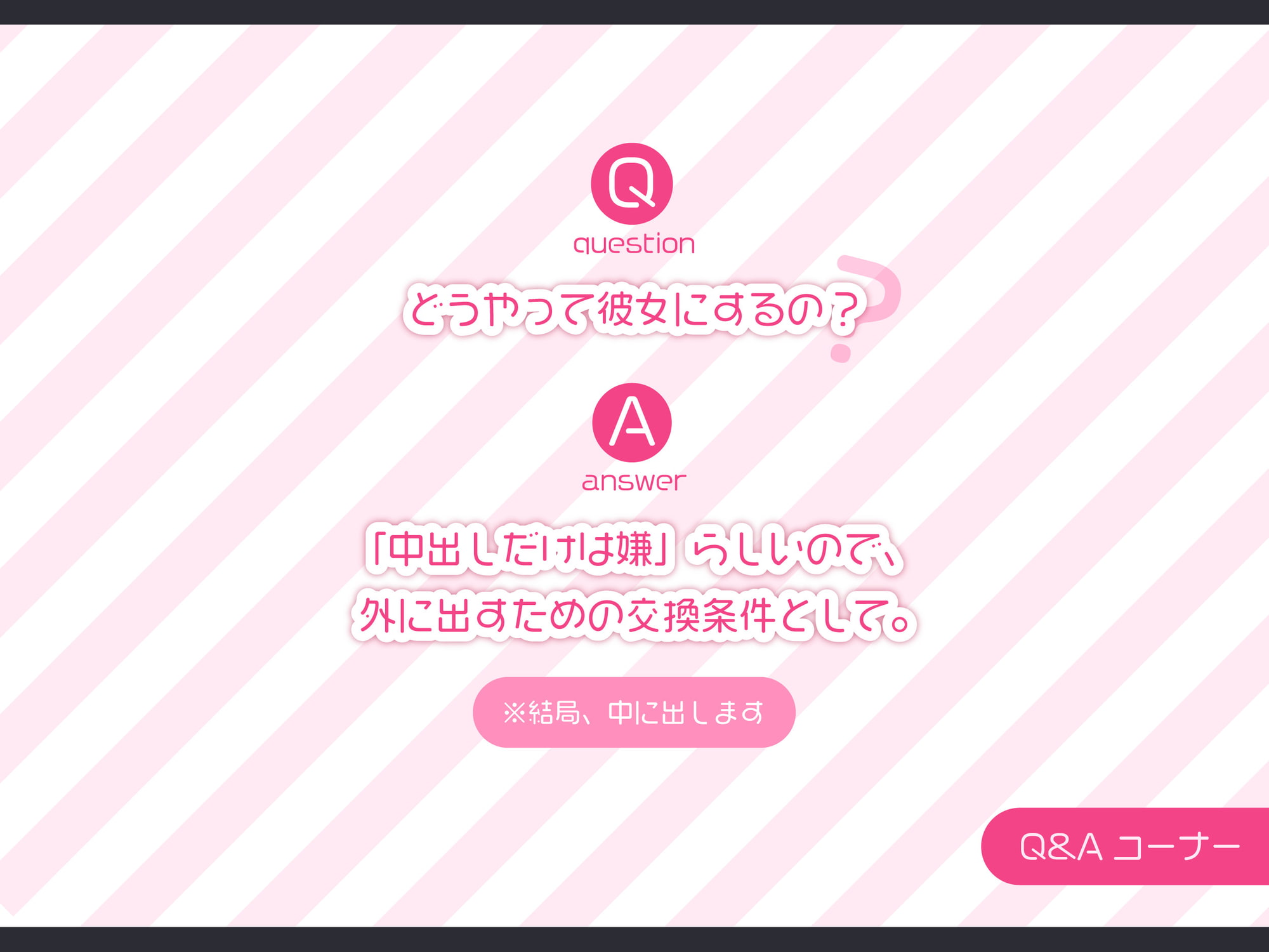 【強制純愛】生イキ双子ロリメイドメスガキ分からせ調教