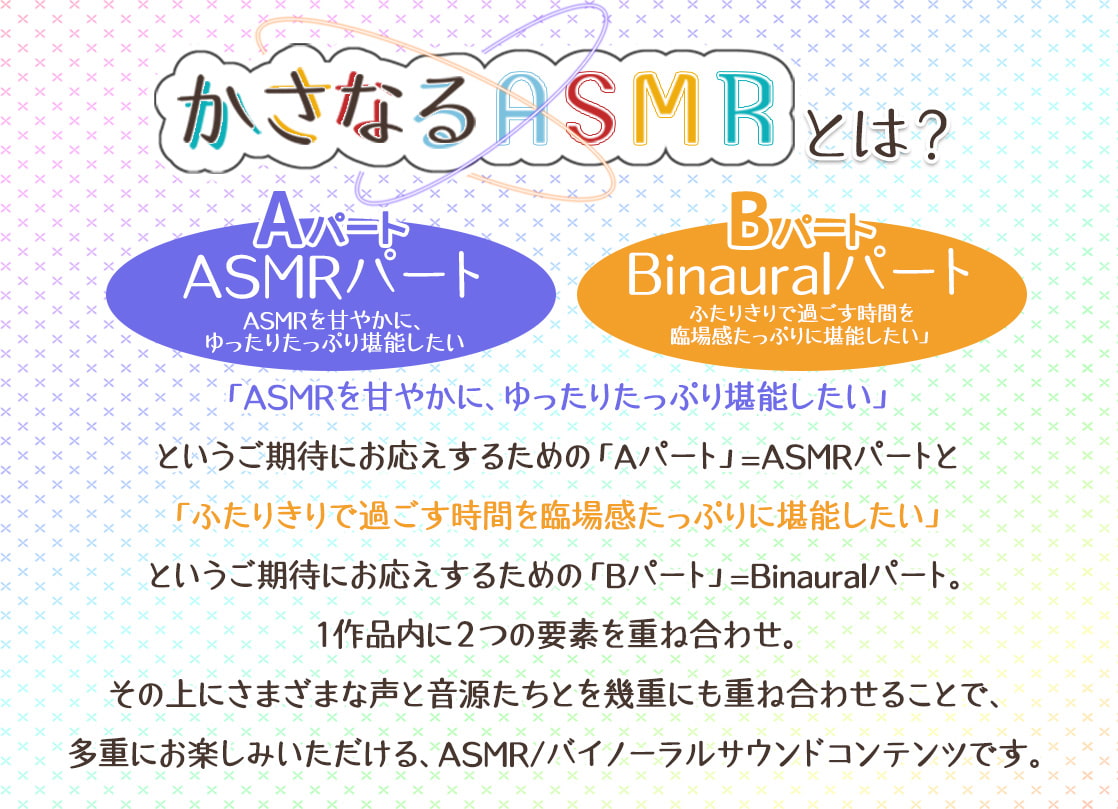 【10時間】かさなるASMR～豪華寝台客車でマッサージ&リラクゼーション。ベビーパウダーに癒やされた後は、螺旋とヘラのゴム耳かきで～【プレミアムフォーリー】