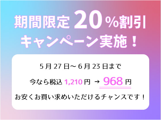 超かわいい妹JK〜俺のパソコンを覗いた結果【CV:陽向葵ゅか】