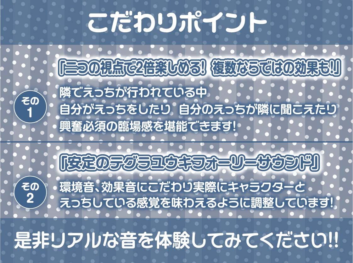 性処理担当部～いつでもどこでもハメ放題な社内～【フォーリーサウンド】