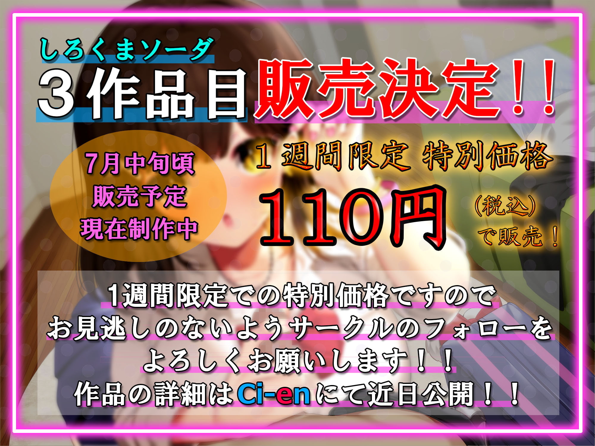 隣の部屋のOLお姉さんがエッチなマッサージで誘惑!?【バイノーラル】