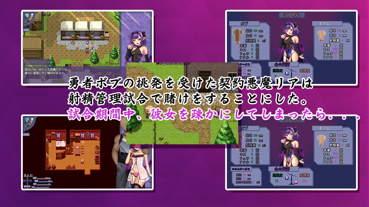 搾精悪魔ちゃんの5日間寸止めゲーム～最後の日に失敗しちゃったら惨めな結末を迎えるよ～