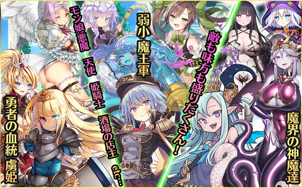 【アーリーアクセス版/20%OFF!】プリンセストリガー 異世界魔王のスローライフRPG【CG集付き】