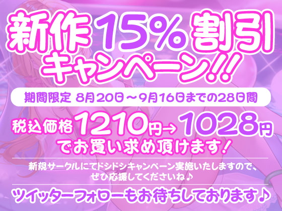 【KU100】ナイトプールで幼馴染とバレずにドキドキ密着囁きエッチ♪