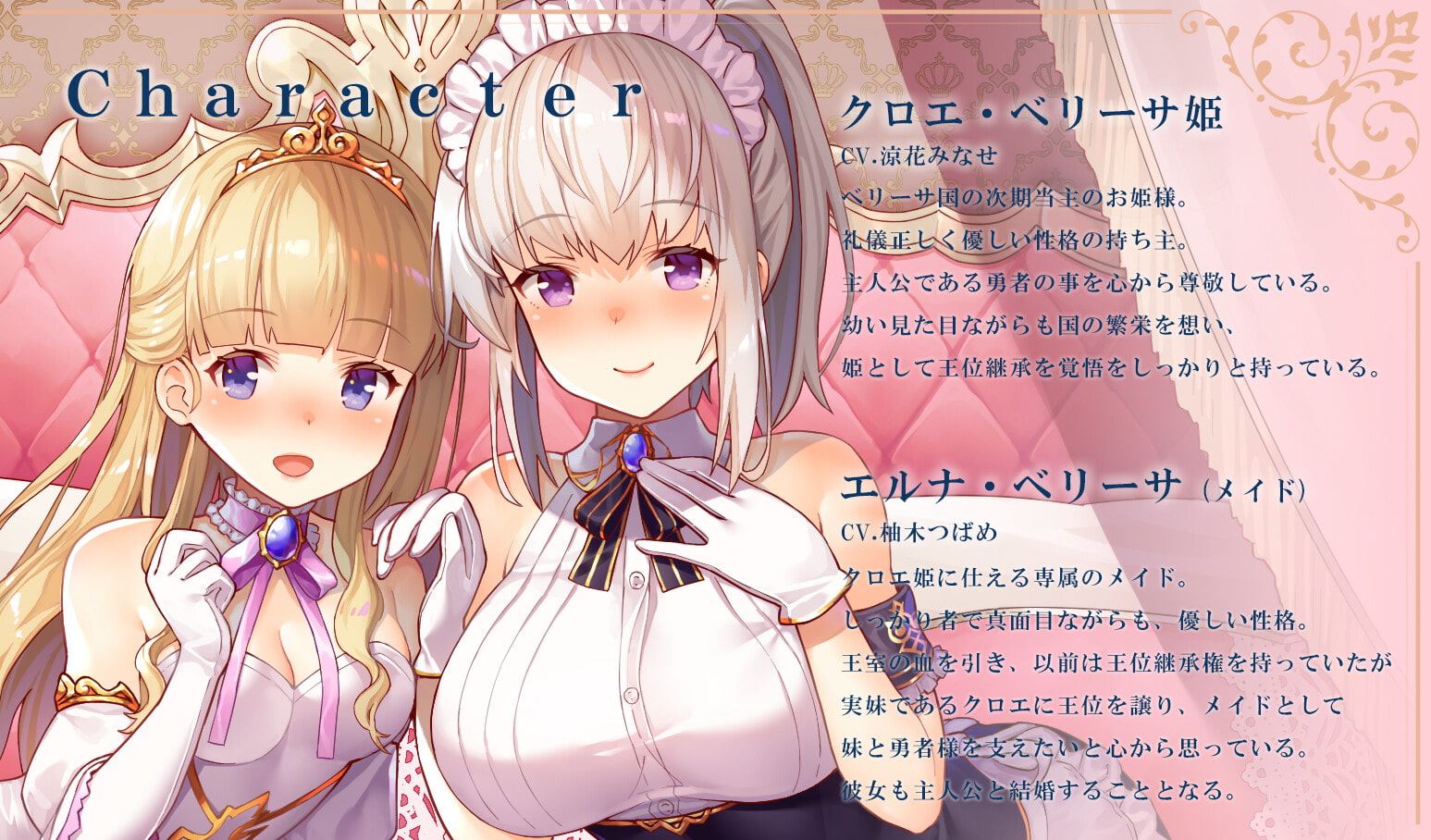 【淫語・喘ぎ声】姫妻&メイド妻の生ハメ最優先 王室スローライフ