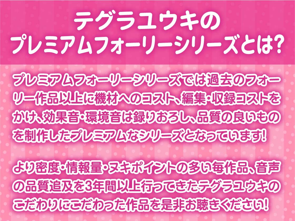 好きになっちゃだめですよ。初恋～寝取りまで 最愛の彼女が上司のモノになる【フォーリーサウンド】