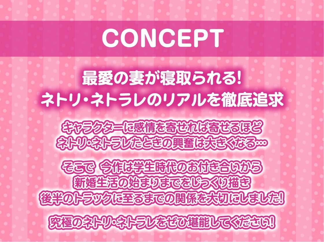 好きになっちゃだめですよ。初恋～寝取りまで 最愛の彼女が上司のモノになる【フォーリーサウンド】