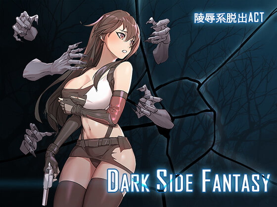 Dark Side Fantasy EP1+EP2