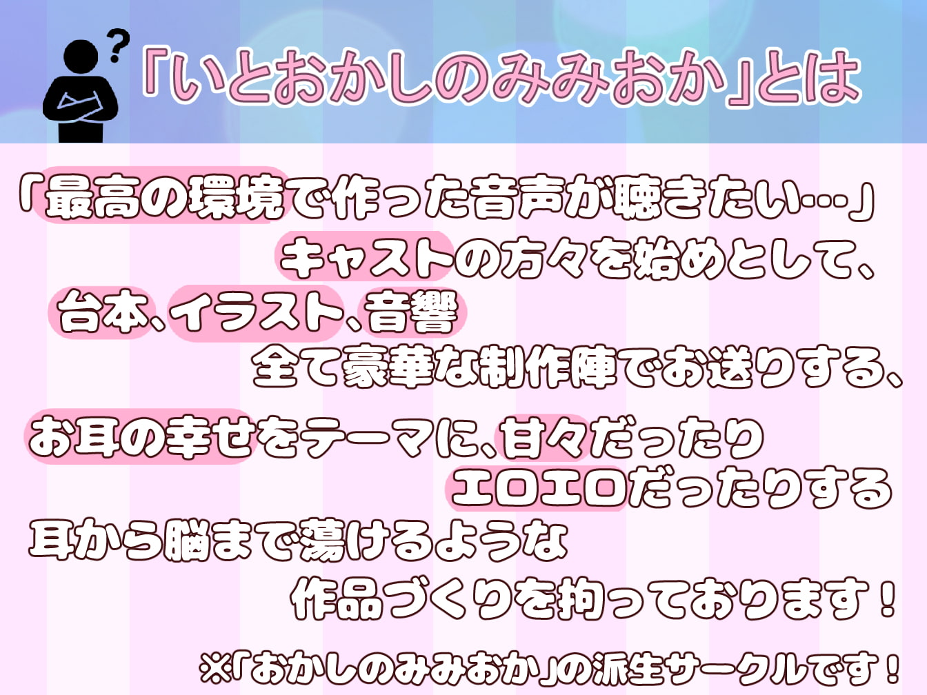 【KU-100】事務的むっつりメイドとダウナー系小悪魔メイドの媚び媚び再面接