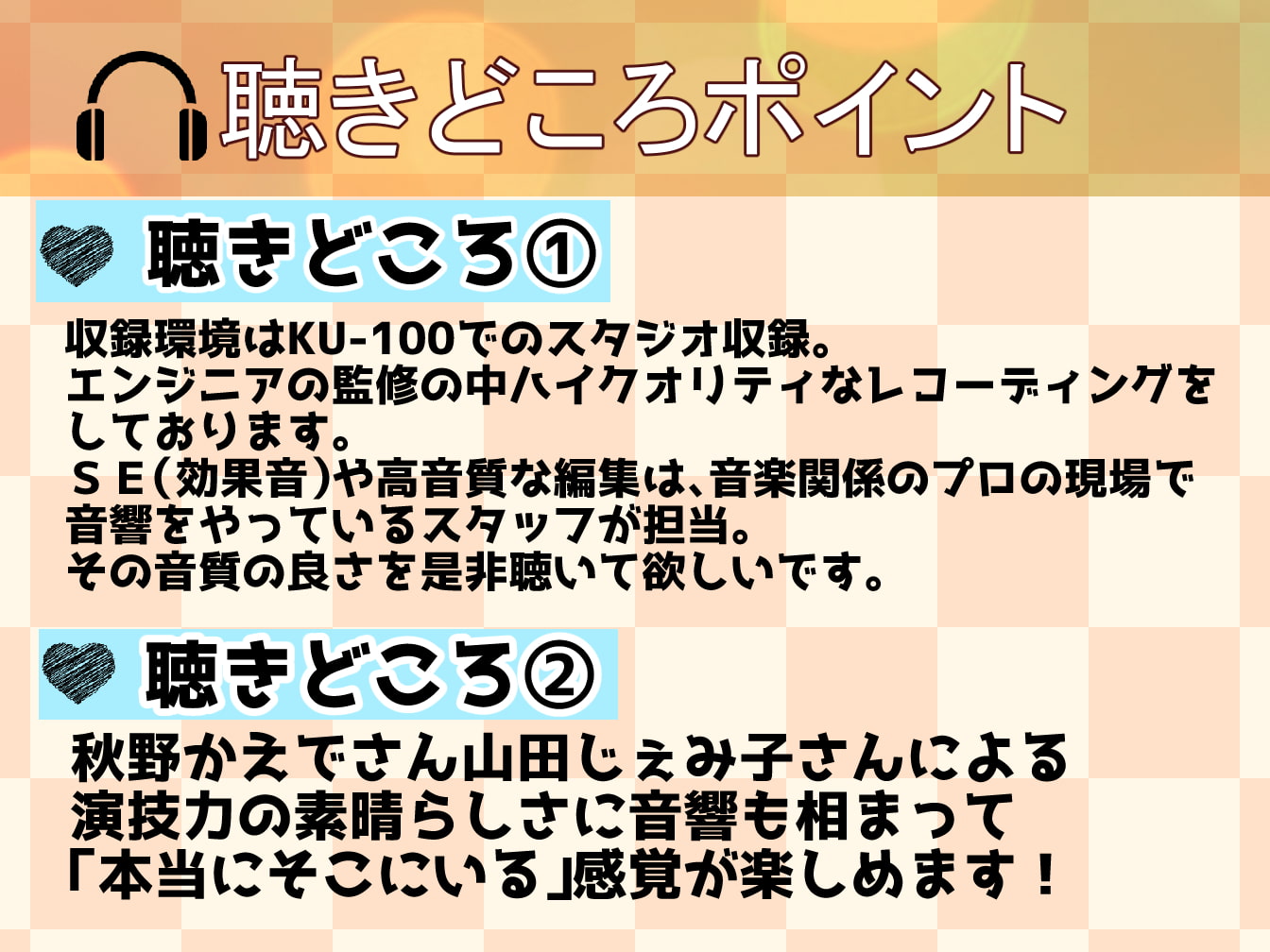 【KU-100】事務的むっつりメイドとダウナー系小悪魔メイドの媚び媚び再面接