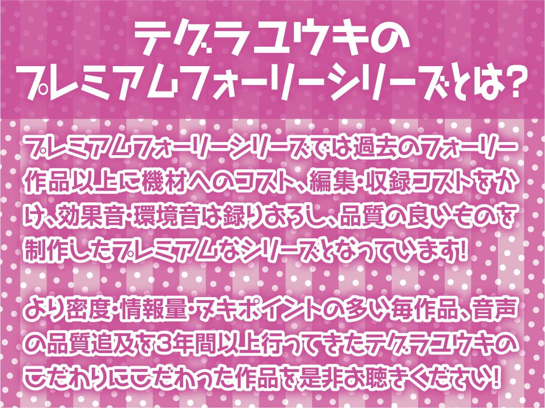 大人を舐め腐ったゆめかわJK～孕ませえっち食らって中出しダブルピース～【フォーリーサウンド】