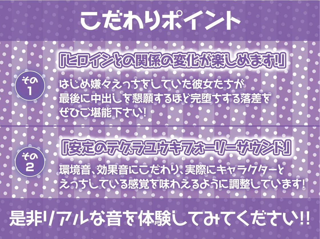 大人を舐め腐ったゆめかわJK～孕ませえっち食らって中出しダブルピース～【フォーリーサウンド】