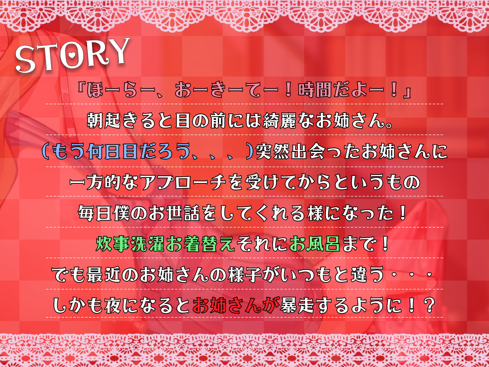 癒し系甘やかしお姉さんによる耳舐め中出しあまあまセックス