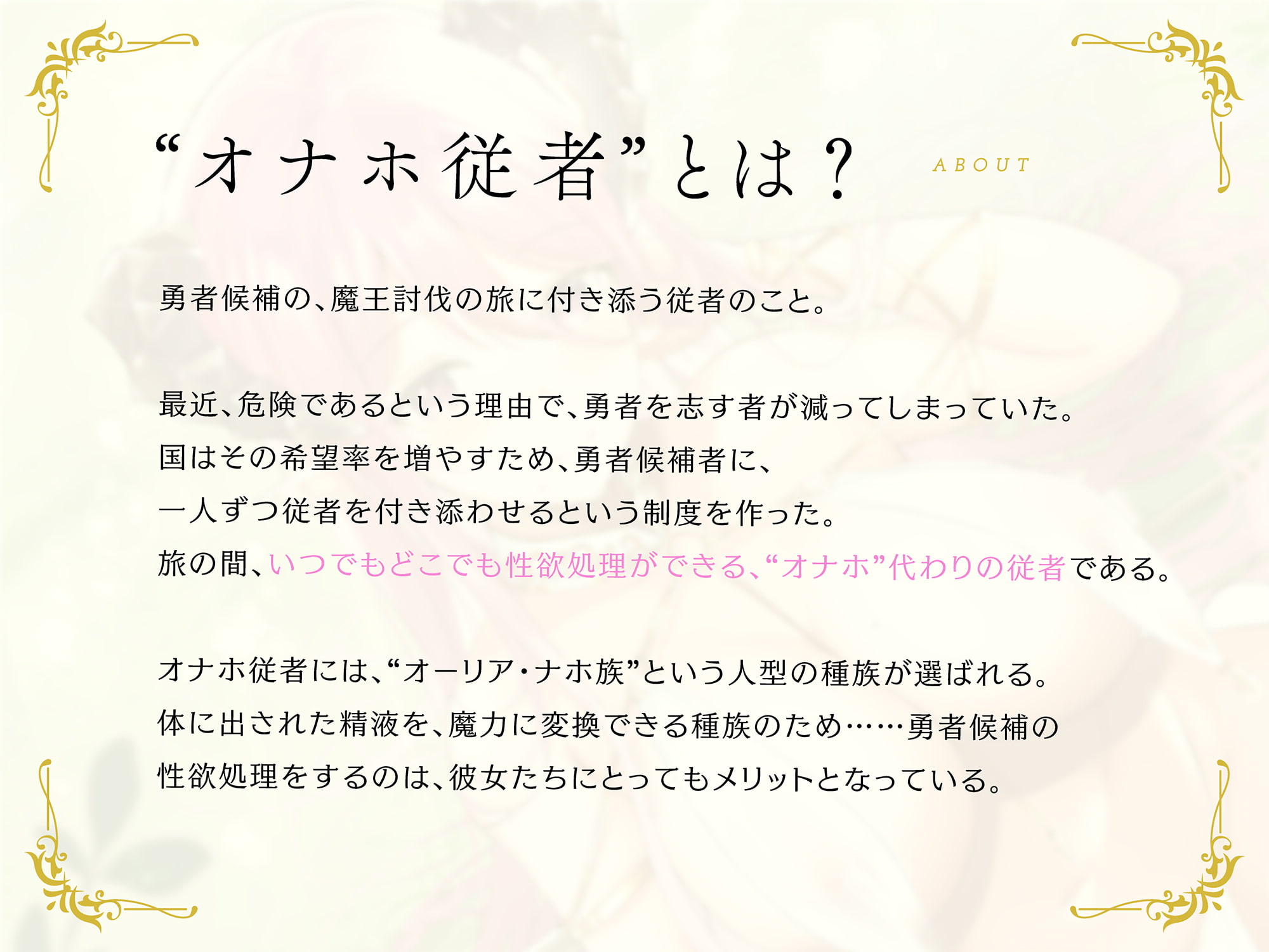 いつでもどこでも性処理おまんこしてくれる清楚なオナホ従者【バイノーラル】