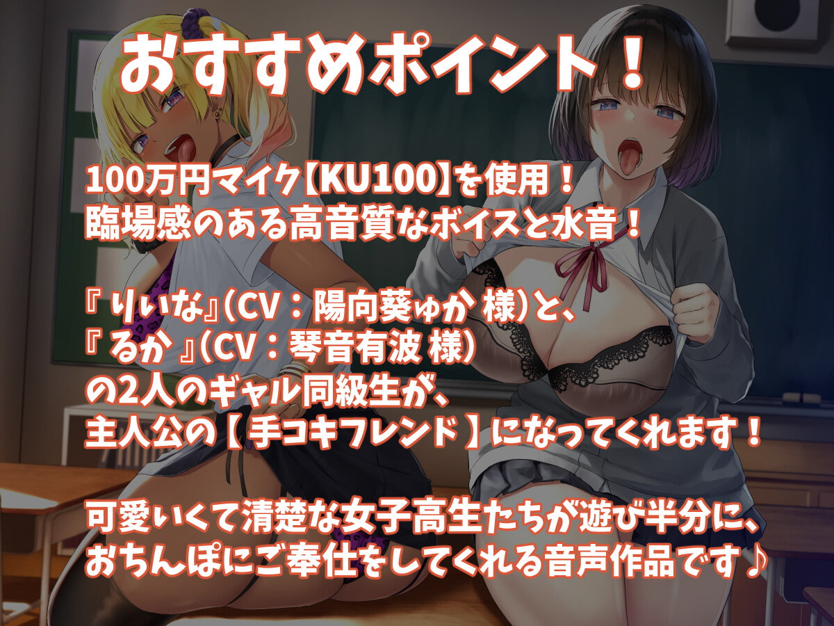 【KU100】だるコキフレンド♪【二人の裏垢自撮り画像付き!!】