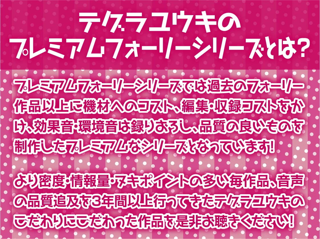 クールで真面目なエルフメイド2人との性処理性活【フォーリーサウンド】