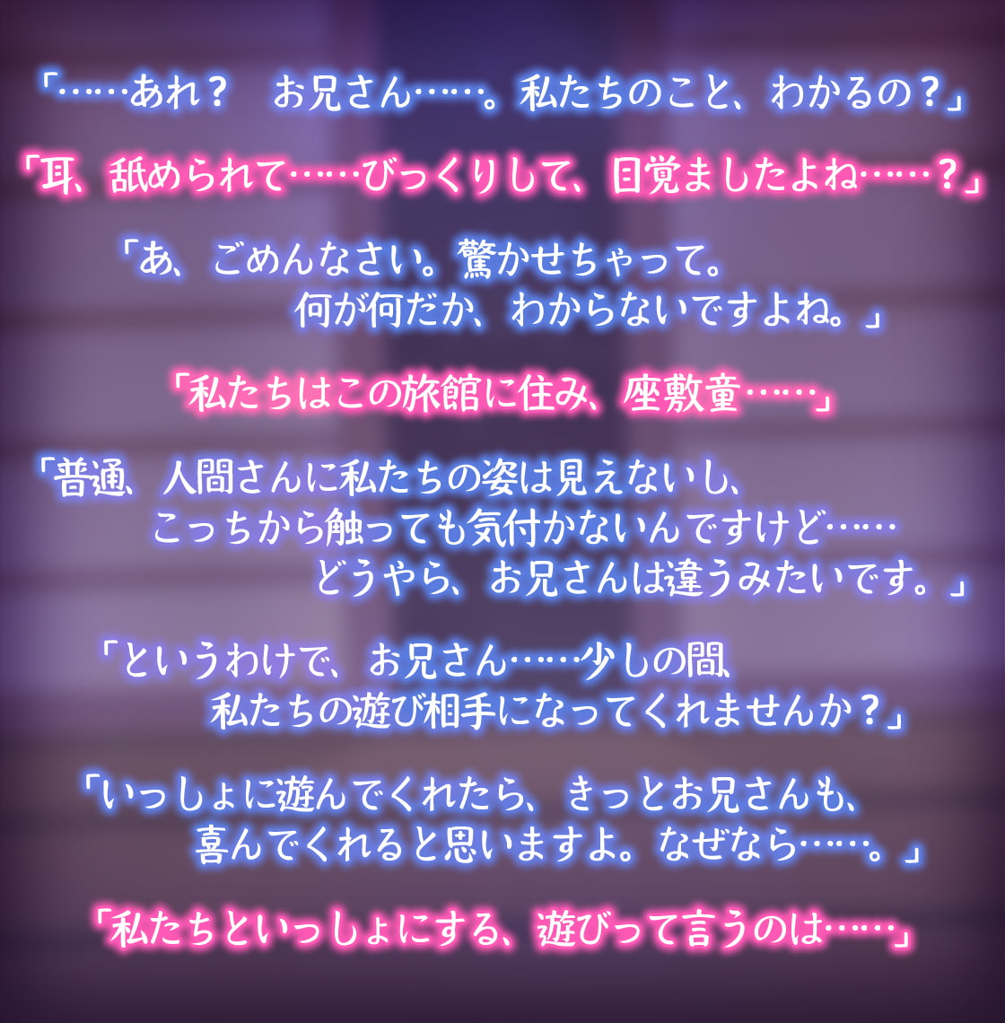 【KU100耳舐め】いたずら好きの双子座敷童の温泉ご奉仕～未熟おまんこでいっぱい気持ちよくさせてあげる