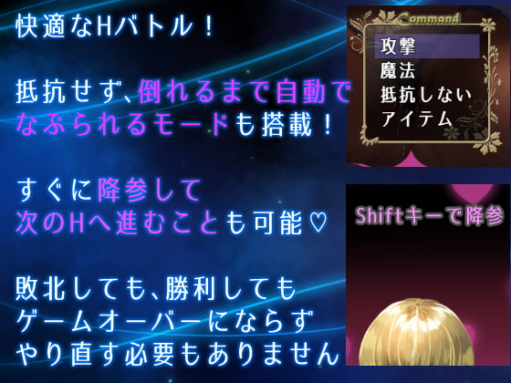 【体格差おねショタRPG】聖騎士様とサキュバス従者【逆レイプBF】