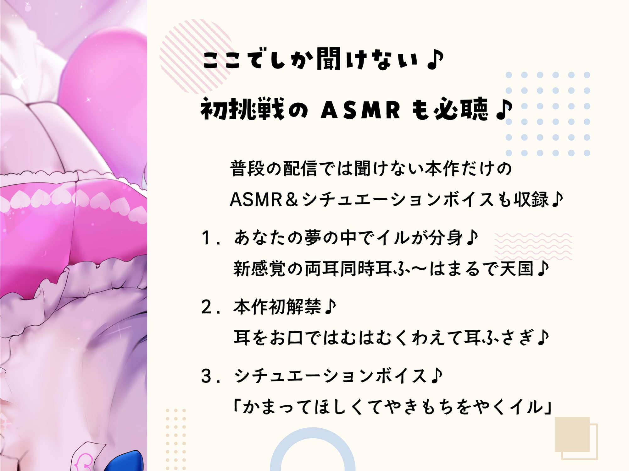 【ASMR】あなたのことが大好きなメイドの極上お耳ご奉仕でいつの間にか寝ちゃう。【耳かき・オイル・泡・添い寝・心音・耳はむ】