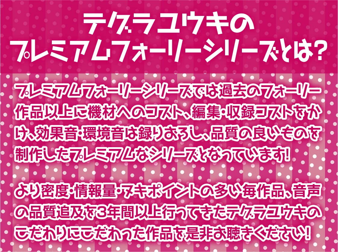 三人のギャルサキュバスJKに軽蔑されながら危険日おま〇こに生中出し!【フォーリーサウンド】