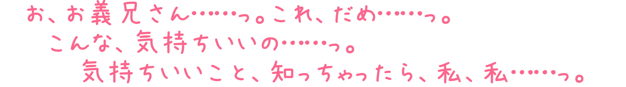 【ウィスパー喘ぎ】押し殺すような…恥ずかしがるような…甘い喘ぎ声に惹かれて…